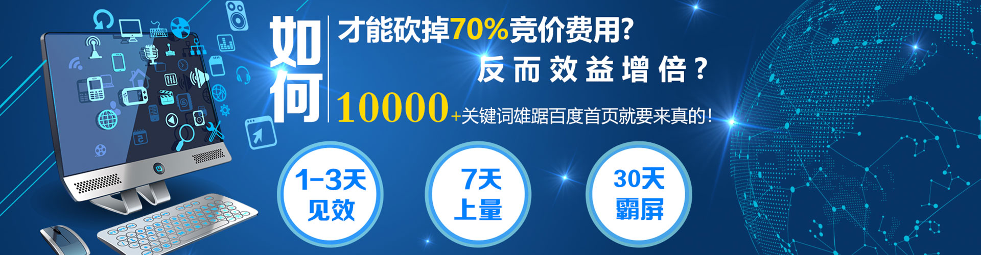 孟州信息流代运营