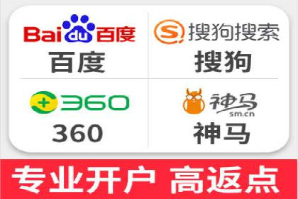 百度推广的收费策略与某公司广告投放效果分析